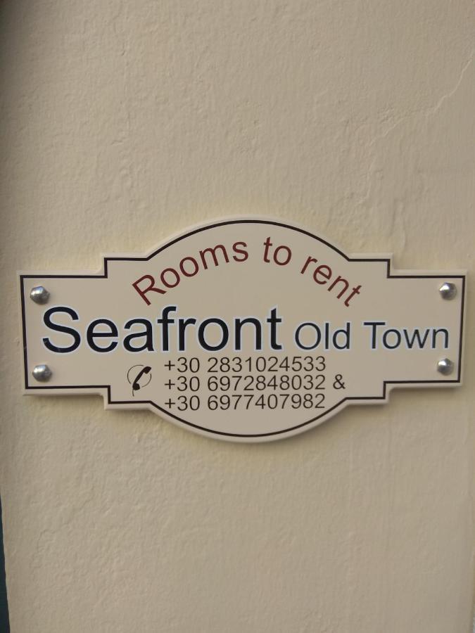 فندق Sea Front Old Town ريثيمنو المظهر الخارجي الصورة